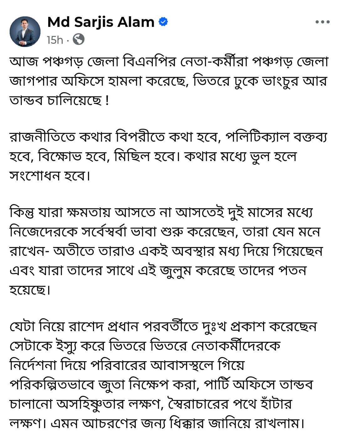 WhatsApp Image 2026-04-18 at 12-10-33 PM