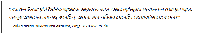 Screenshot 2026-05-07 200650